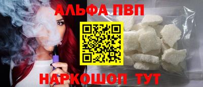 apvp Жуковский