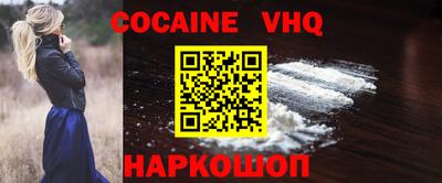 мефедрон мука Заволжье