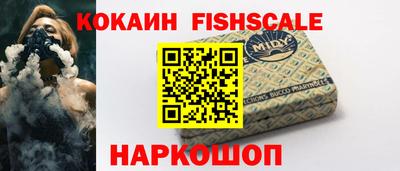 мефедрон мука Заволжье