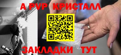 твердый Заводоуковск