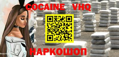 мефедрон мука Заволжье