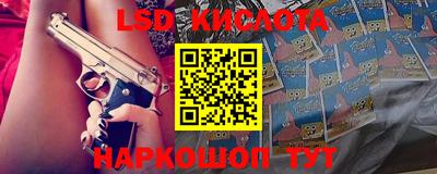 мефедрон мука Заволжье