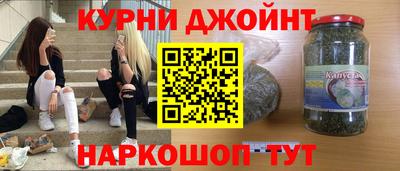 мефедрон мука Заволжье