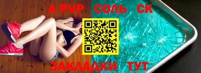 мефедрон мука Заволжье