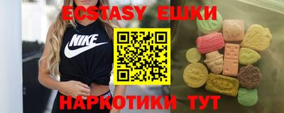 твердый Заводоуковск