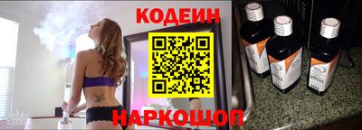 мефедрон мука Заволжье