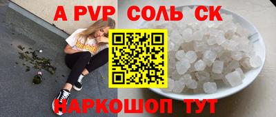 мефедрон мука Заволжье