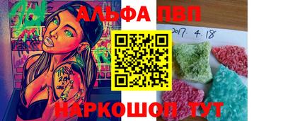 apvp Жуковский
