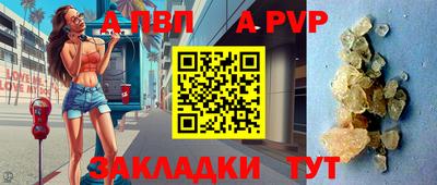 твердый Заводоуковск