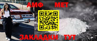 мефедрон мука Заволжье