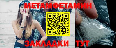 твердый Заводоуковск