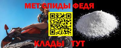 мефедрон мука Заволжье