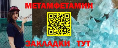 мефедрон мука Заволжье