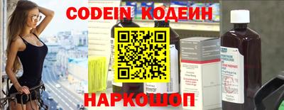 мефедрон мука Заволжье