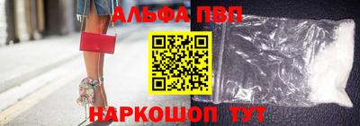 apvp Жуковский