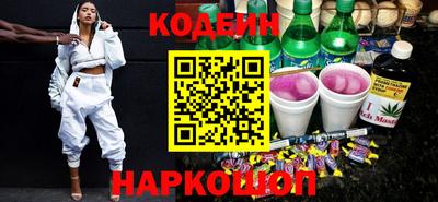 мефедрон мука Заволжье