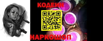 мефедрон мука Заволжье