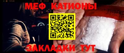 мефедрон мука Заволжье