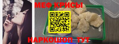 мефедрон мука Заволжье