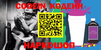 мефедрон мука Заволжье
