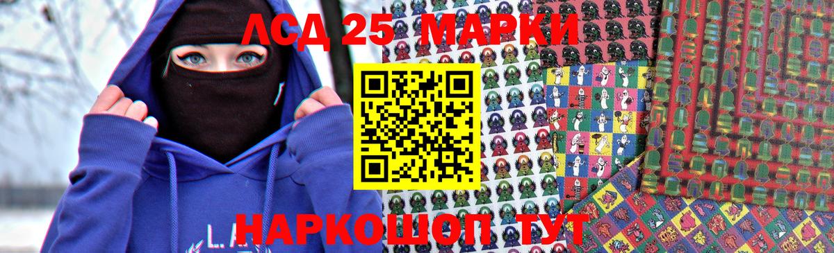 Гуково  Гашиш  Марихуана  Кокаин  A PVP СОЛЬ кристаллы  Вход с VPN  Меф кристаллы  ТГК 