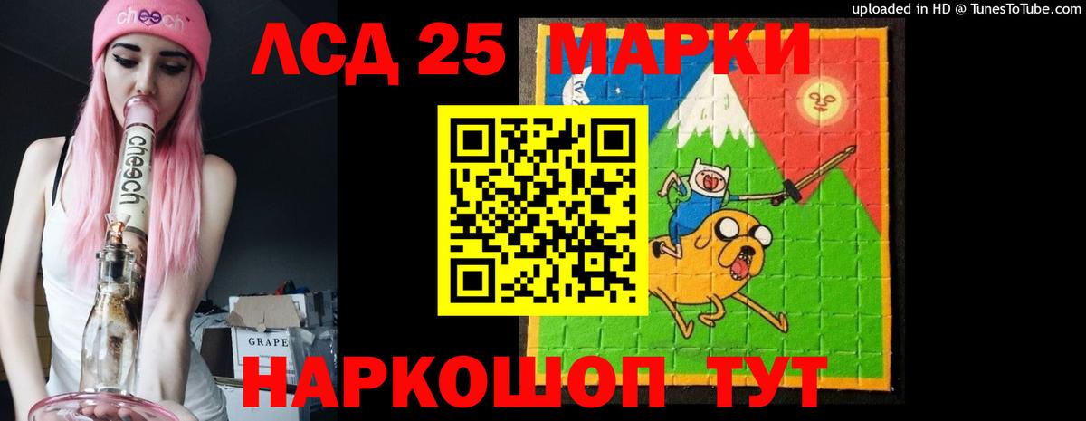 Гуково  ЛСД экстази кислота  Вход с VPN  Лсд 25 экстази ecstasy 