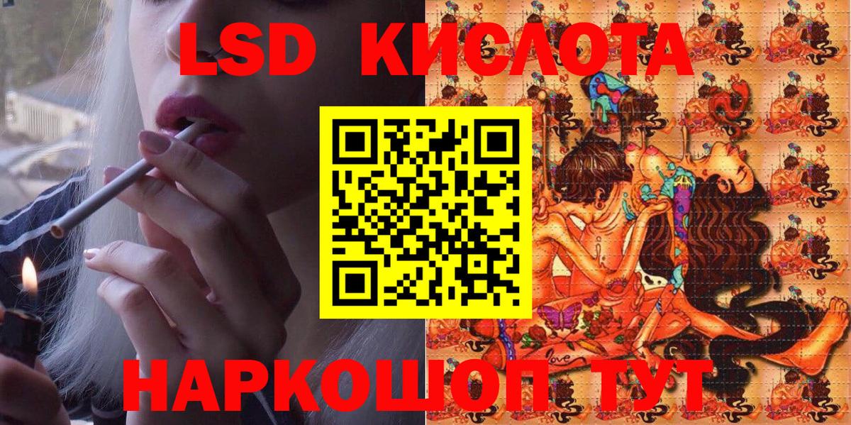 Гуково  Марки 25I-NBOMe 1,5мг  Марки 25I-NBOMe 1,5мг  Вход с VPN 