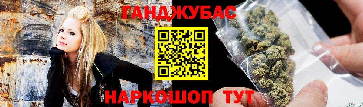 Марихуана планчик  Каннабис Amnesia  Вход с VPN  Гуково  Каннабис LSD WEED 